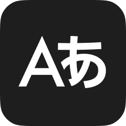 Japanese Font Mixer app image